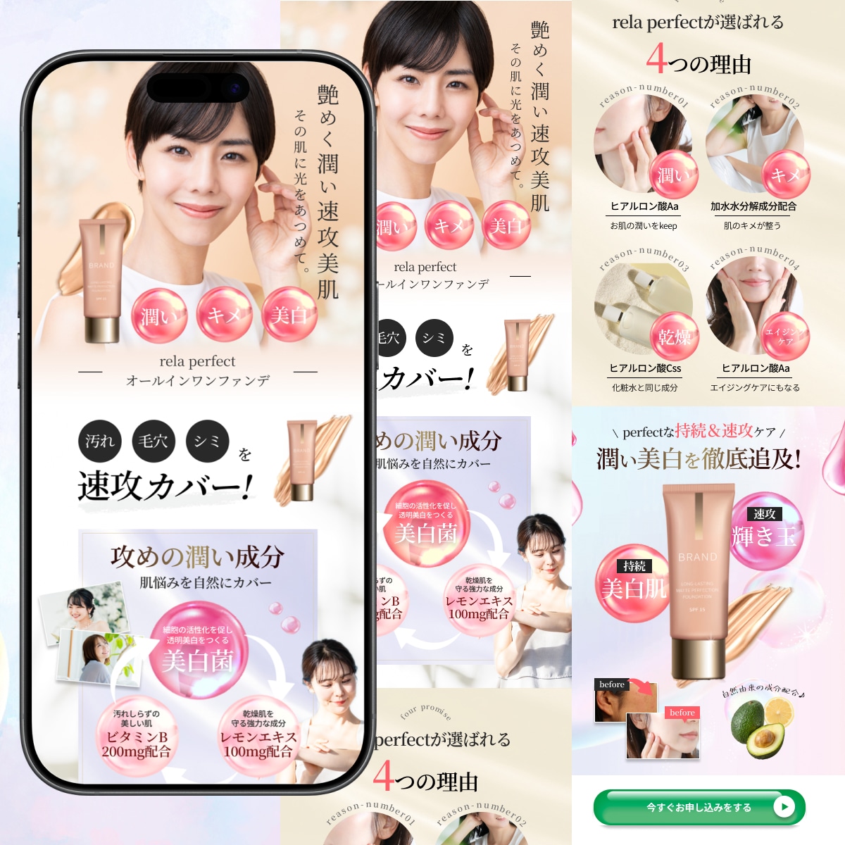 売り上げUP！安価で本格的なLPを制作します 今までの経験を活かし綺麗なデザインをご提供！ イメージ2