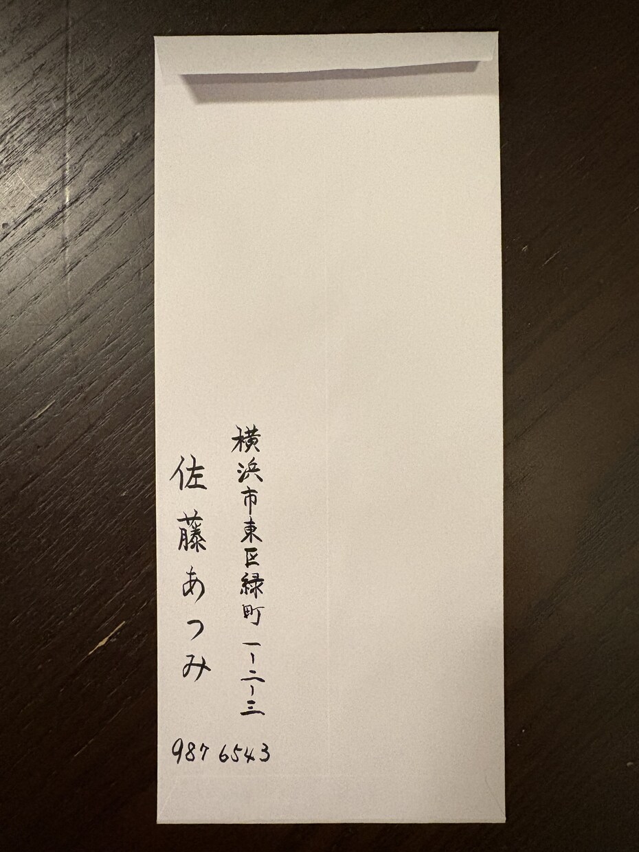 お気軽にどうぞ！様々なご要望に応じた代筆を承ります 文部科学省後援 硬筆書写技能検定準2級保持者　書道2段 イメージ6