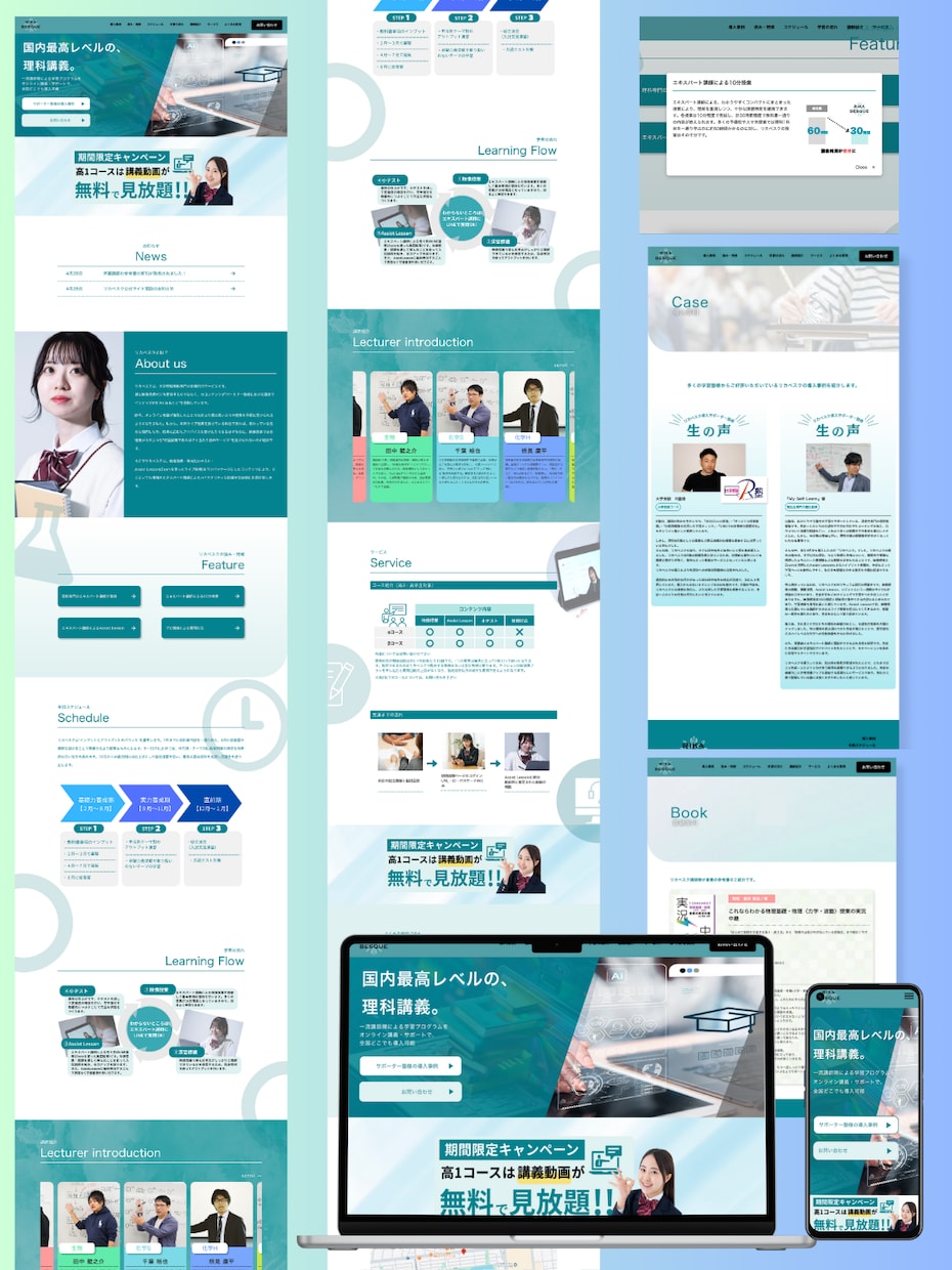 Studioでコストを削減できるサイトを制作します 現役Studio講師が運用しやすいオリジナルサイトを制作 イメージ4