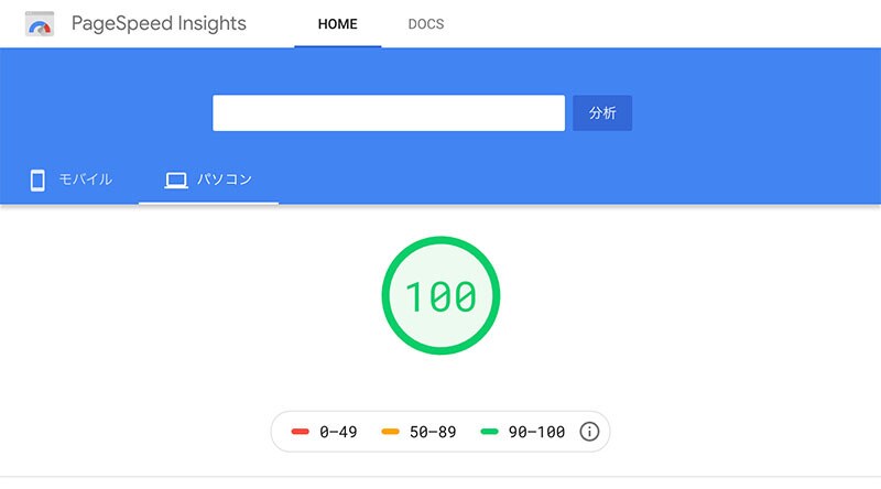 ワードプレスのサイトを高速化します サイトが重たい、離脱率が高いといったお困りごとを解決します イメージ2