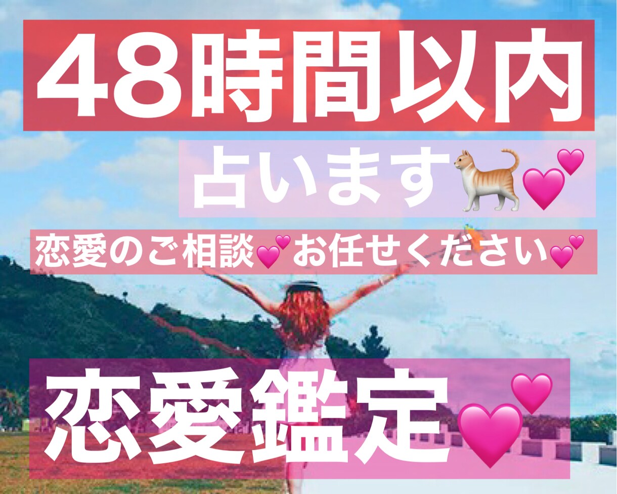 タロットさんがご相談お聞きします タロットさんに人生が豊かになるアドバイスをもらいます♡ イメージ1