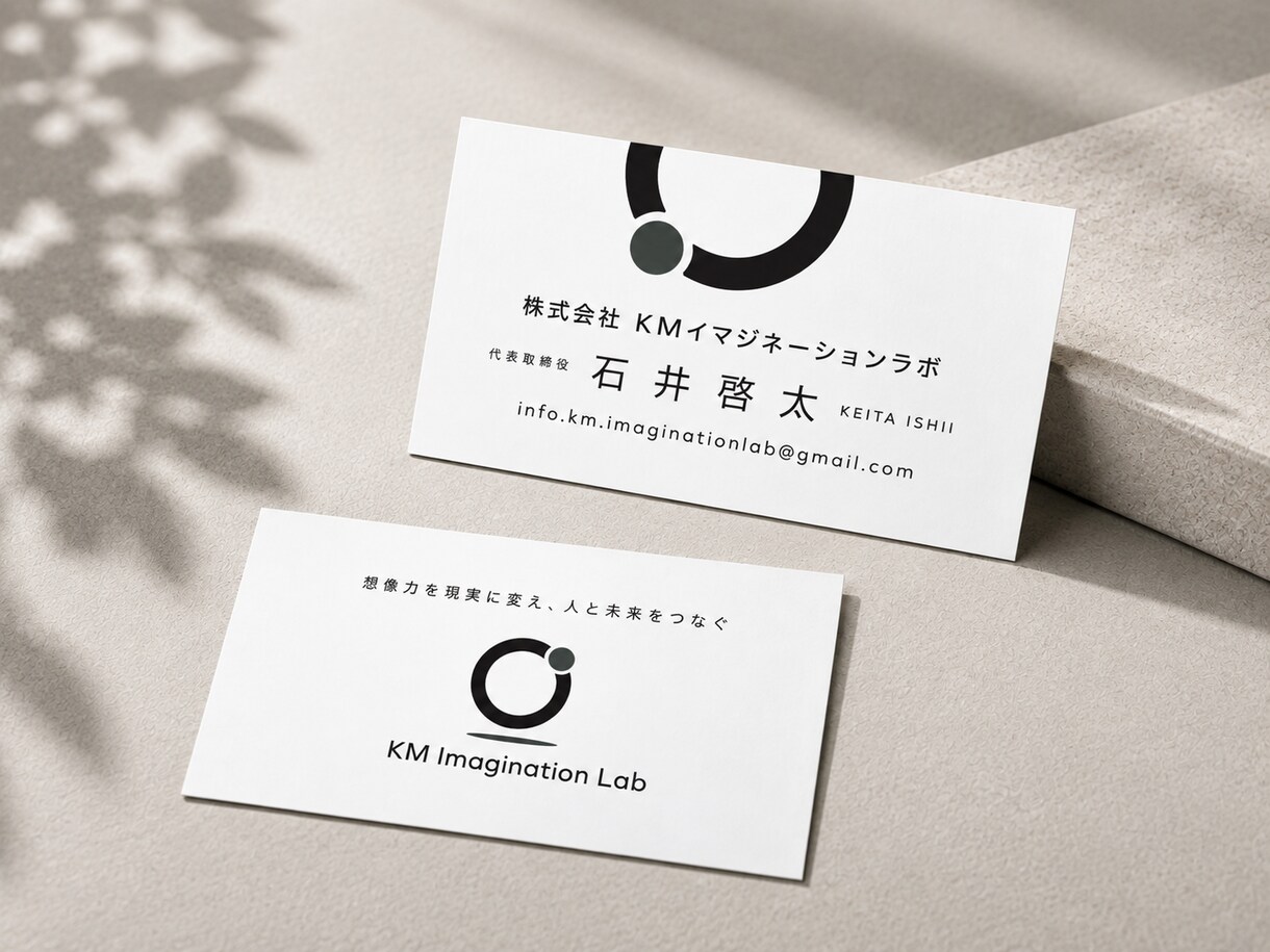 信頼感UPする名刺・ショップカードデザインします 【修正無制限無料】ご納得頂けるまでお客様に寄り添います イメージ5