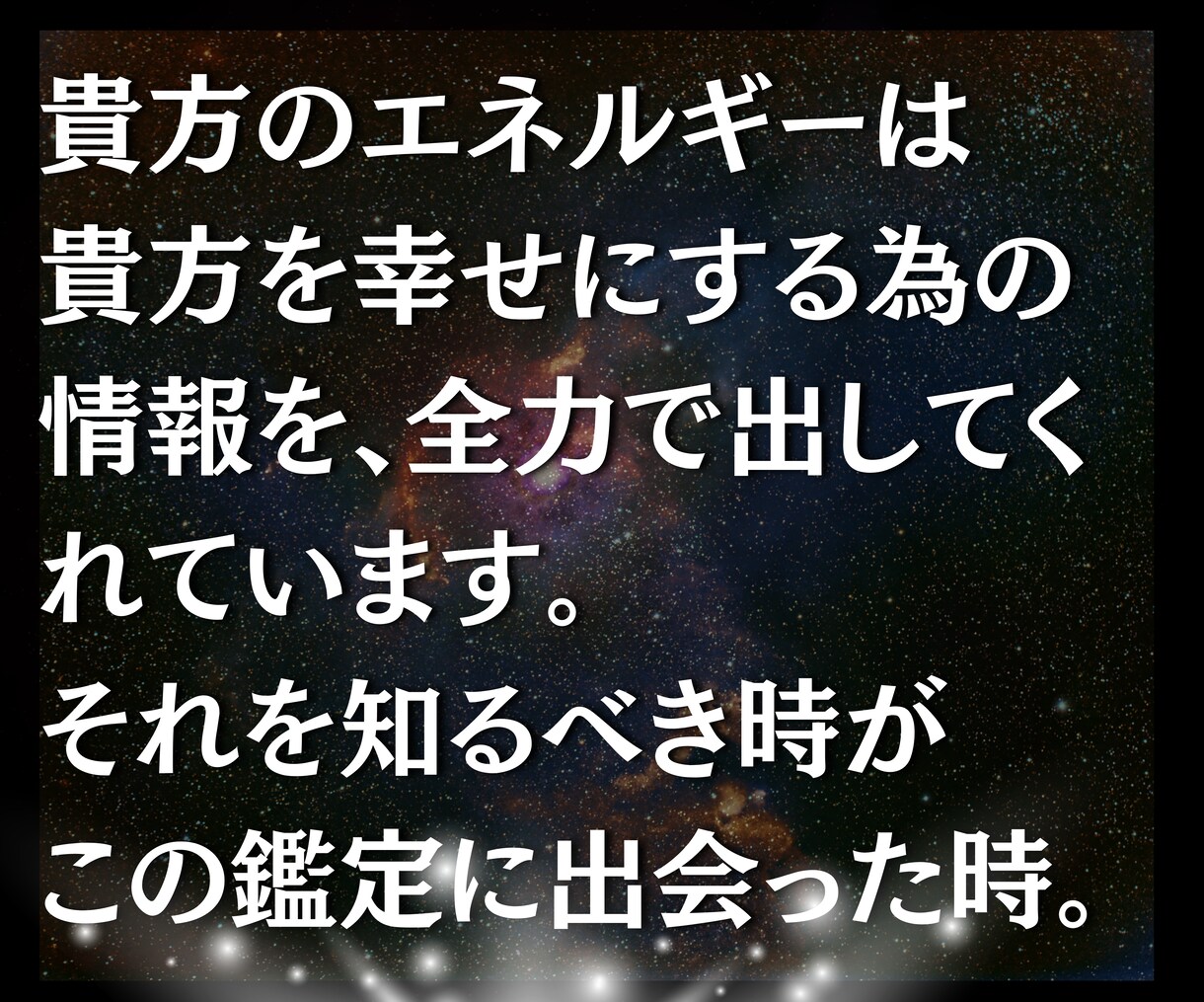 波動タロット☆恋愛･仕事･お金･人生総合鑑定します アナタの声の波動をタロットにリンクさせ、お悩みをズバッと解決 イメージ4