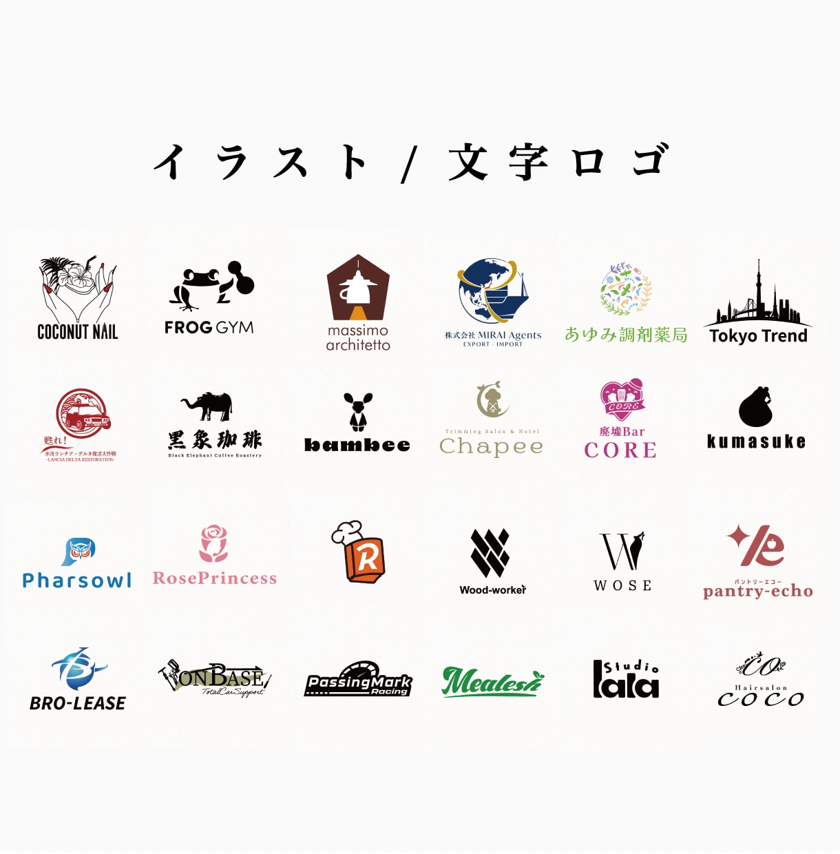 修正無制限｜プロのデザイナーがロゴ作成します ご納得いただけなければ料金はいただきません｜著作権譲渡込み イメージ5