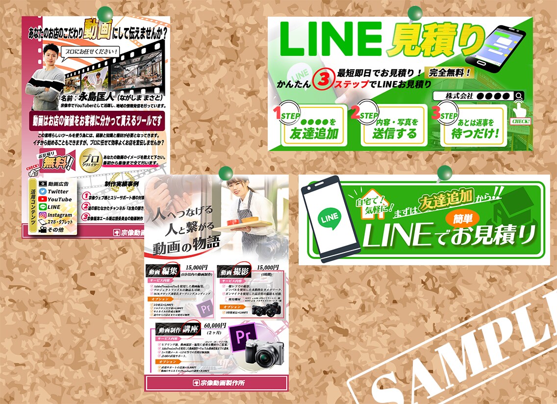 さぁ始めよう!ココナラブログ!　素敵な画像届けます !「魅せるサムネイル」で多くの人にブログを見てもらいましょう イメージ10
