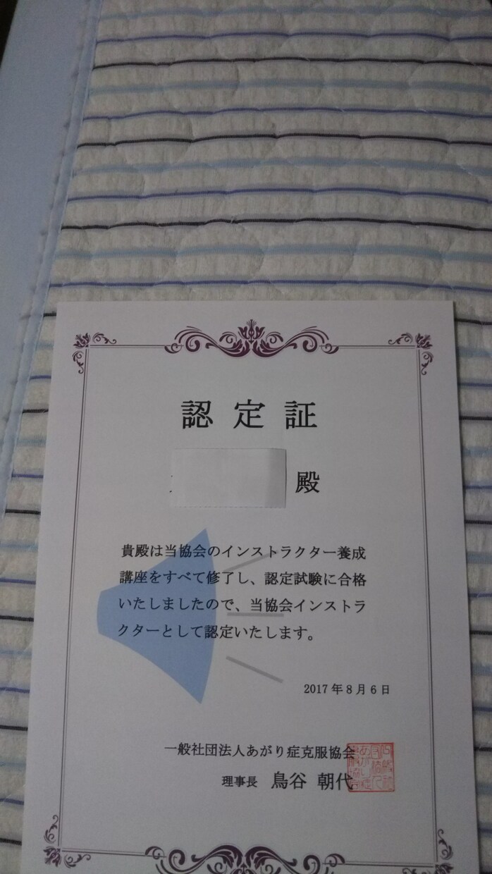あがり症・話し方のお悩み相談にのります 私自身あがり症を克服。社会福祉士の専門的なアドバイス。 イメージ4