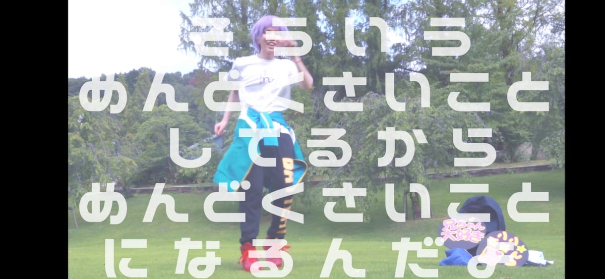 踊ってみた動画を“作品クオリティ”に編集します あなたのイメージを実現しませんか？ イメージ2