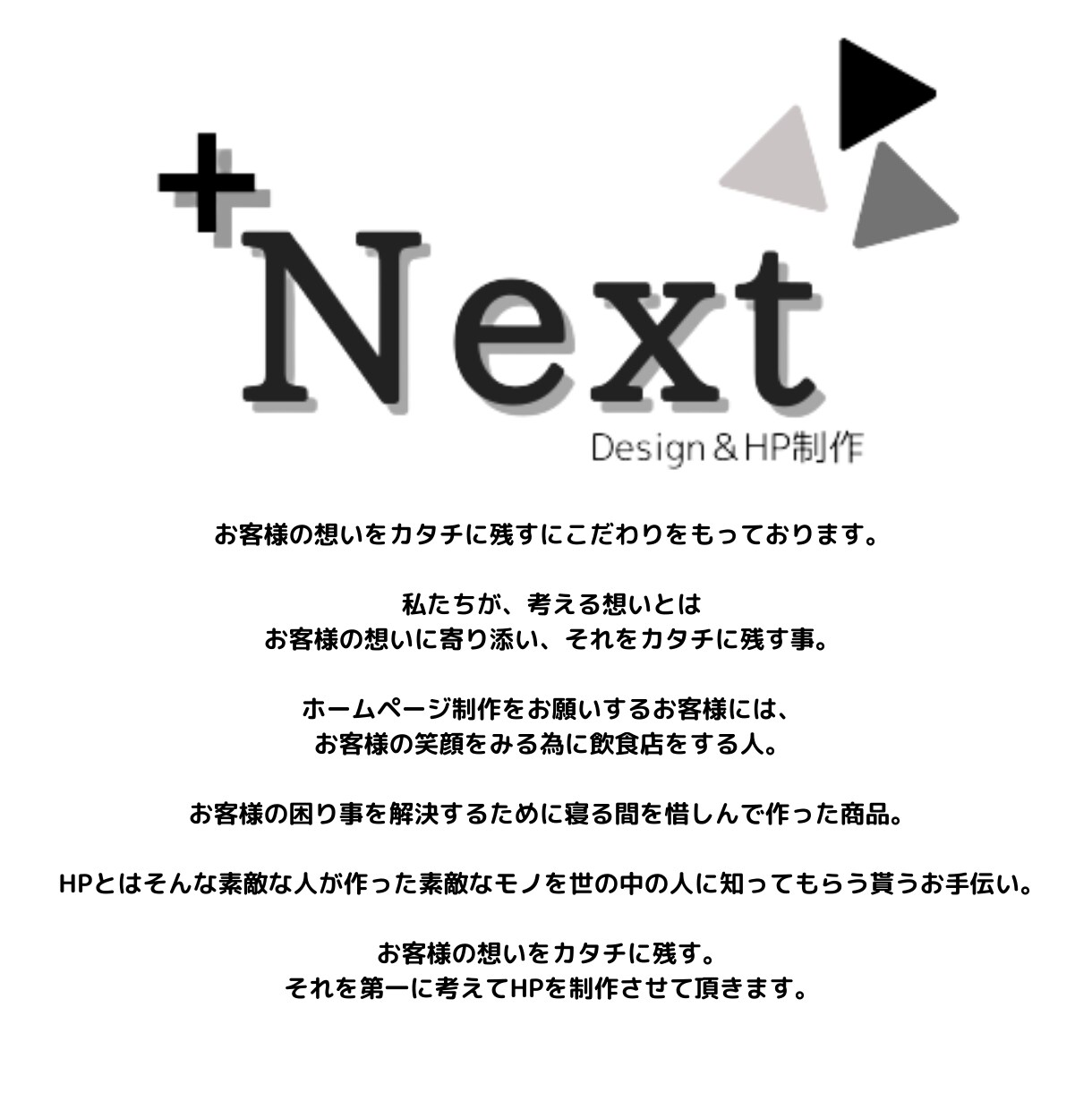 シンプルでオシャレなHPをワードプレスで制作します 現役のwebデザイナーシンプルで洗練されたデザイン制作します イメージ2