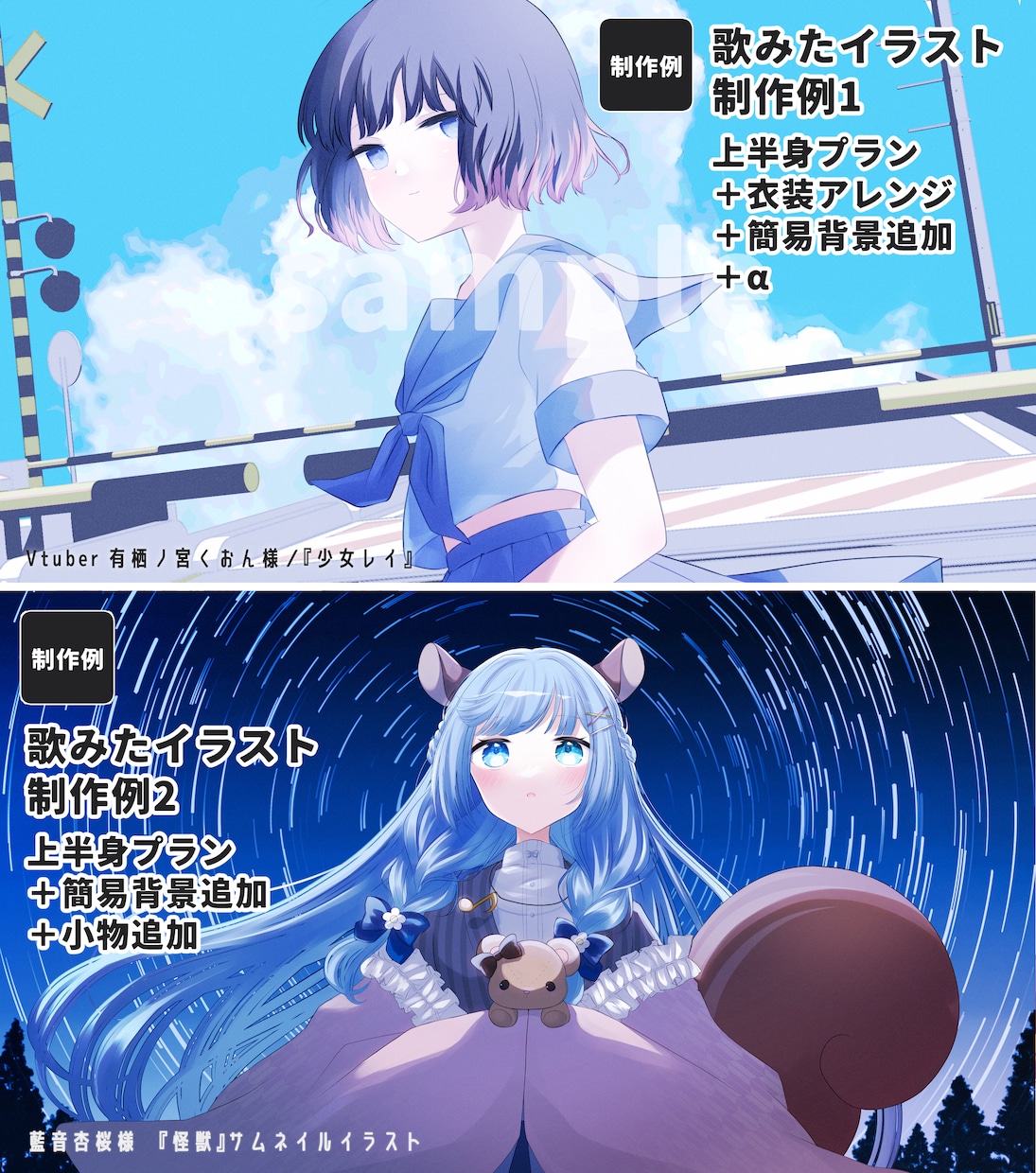 透明感のある可愛いイラストを作成します 歌ってみたやグッズ、CDジャケットなどに！ イメージ7