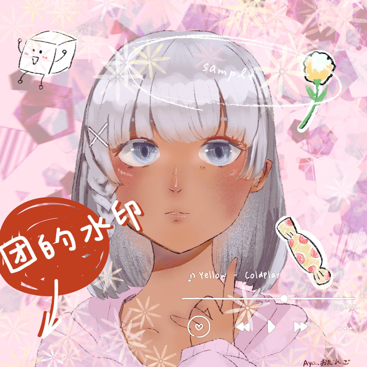 SNS向けアニメ風のアイコンを描きます かわいいアイコン!是非よろしくお願いします! イメージ1