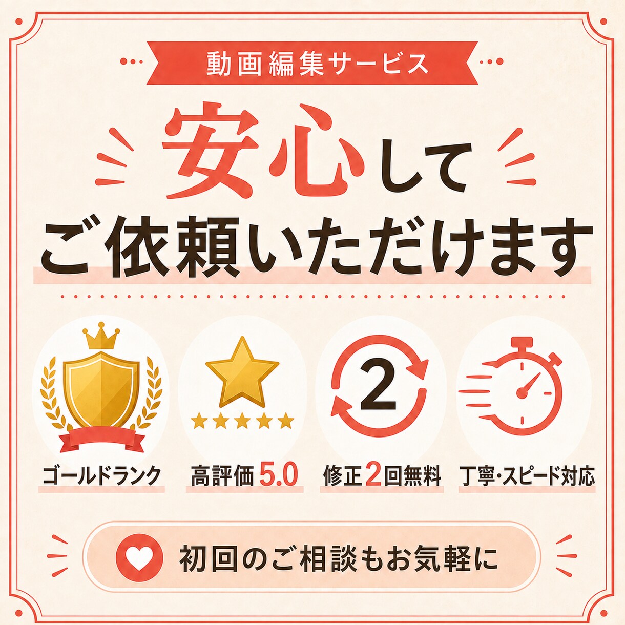SNS・PR動画を見やすく編集します 丸投げOK｜ショートも横型も対応 イメージ8