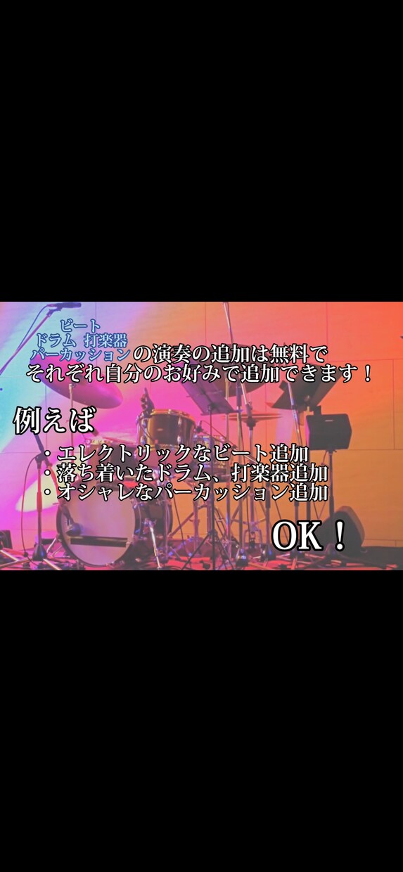 ピアノやギターでエモくカラオケ音源提供します 公開依頼で大好評！ガイドメロディあり！オプション充実！ イメージ4