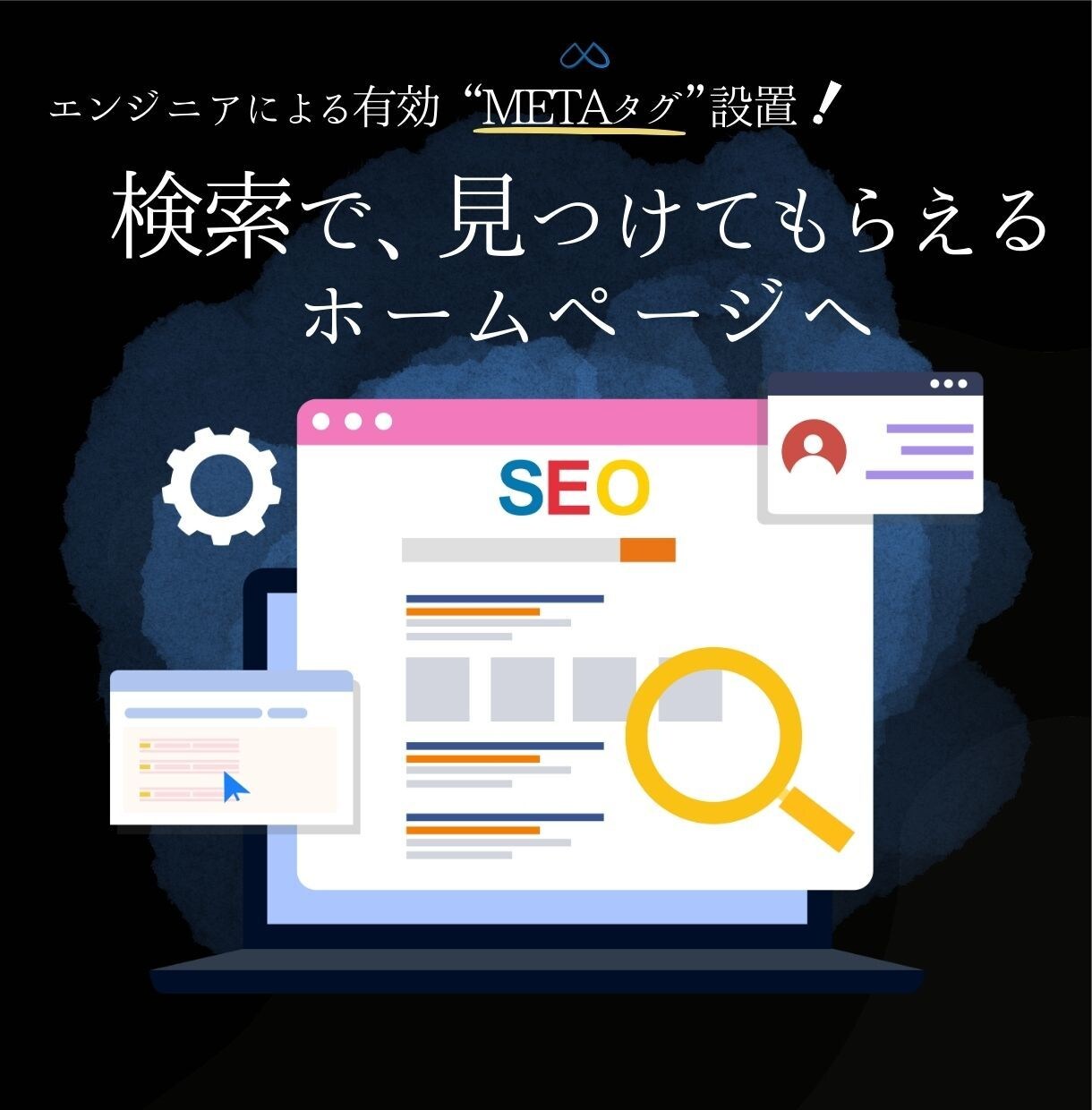 高品質｜エンジニア×デザイナーがHP制作します テンプレート不使用！0から高品質なオリジナルHPを制作 イメージ3