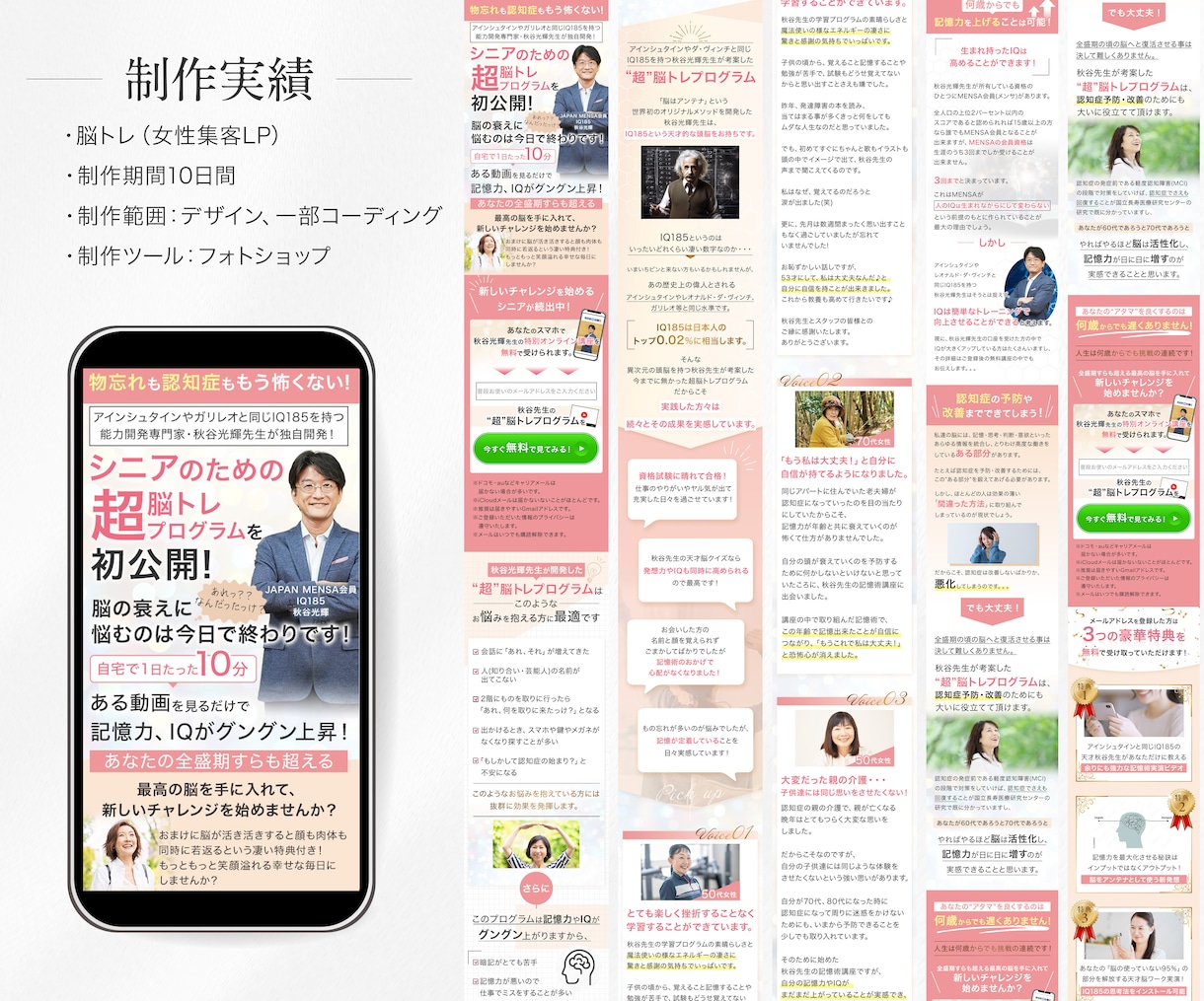 UTAGE対応｜講座販売の集客LPを制作します 構成・ライティング相談OK！ターゲットにしっかり訴求！ イメージ9