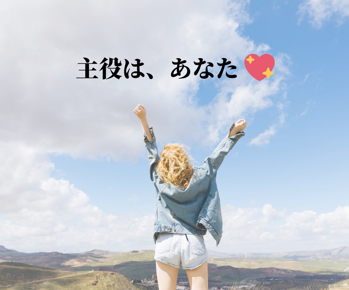 繊細さんのお話聞きます 悩み相談・雑談なんでもどうぞ♡ イメージ2