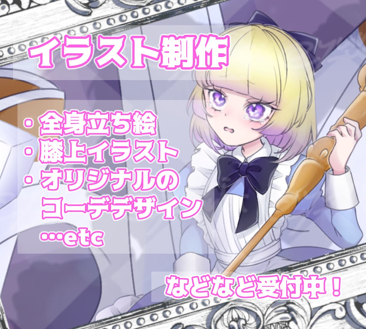 ふわふわで可愛いキャラクターのイラスト描きます 現在サンプル募集のため本来の値段から半額割引中（8/1まで） イメージ1