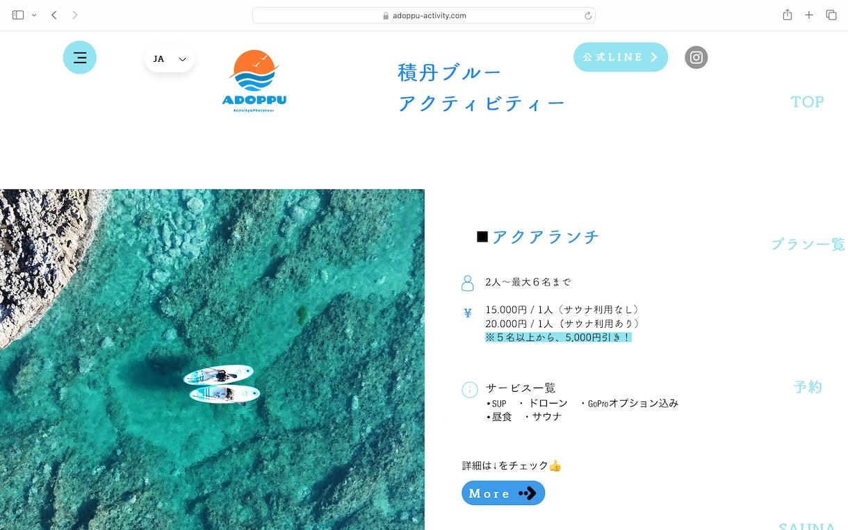 wixを使用してHPの代行制作します 安価に自社のHPを変更したい方におすすめ！ イメージ4