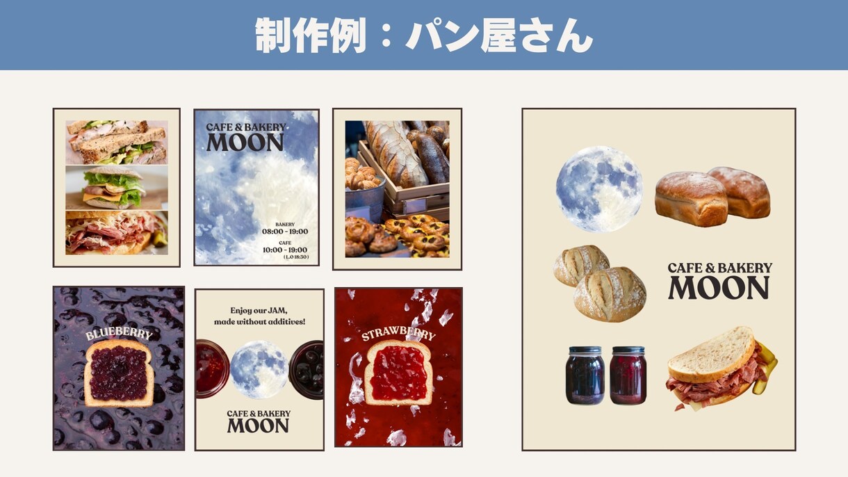世界観からInstagram投稿をデザインします 【BASIC】3投稿｜まずは投稿から整えたい方向け イメージ5
