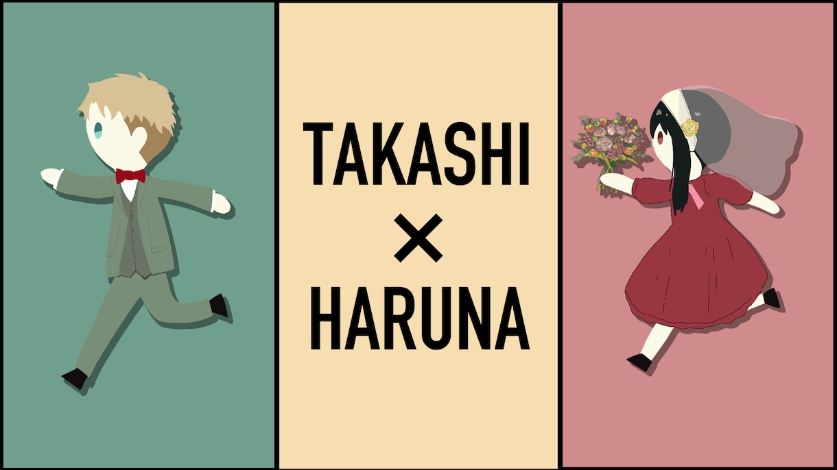 大人版★スパイファミリー風結婚式ムービーを作ります 【最短7日納品】大人気アニメのオープニングムービー イメージ3