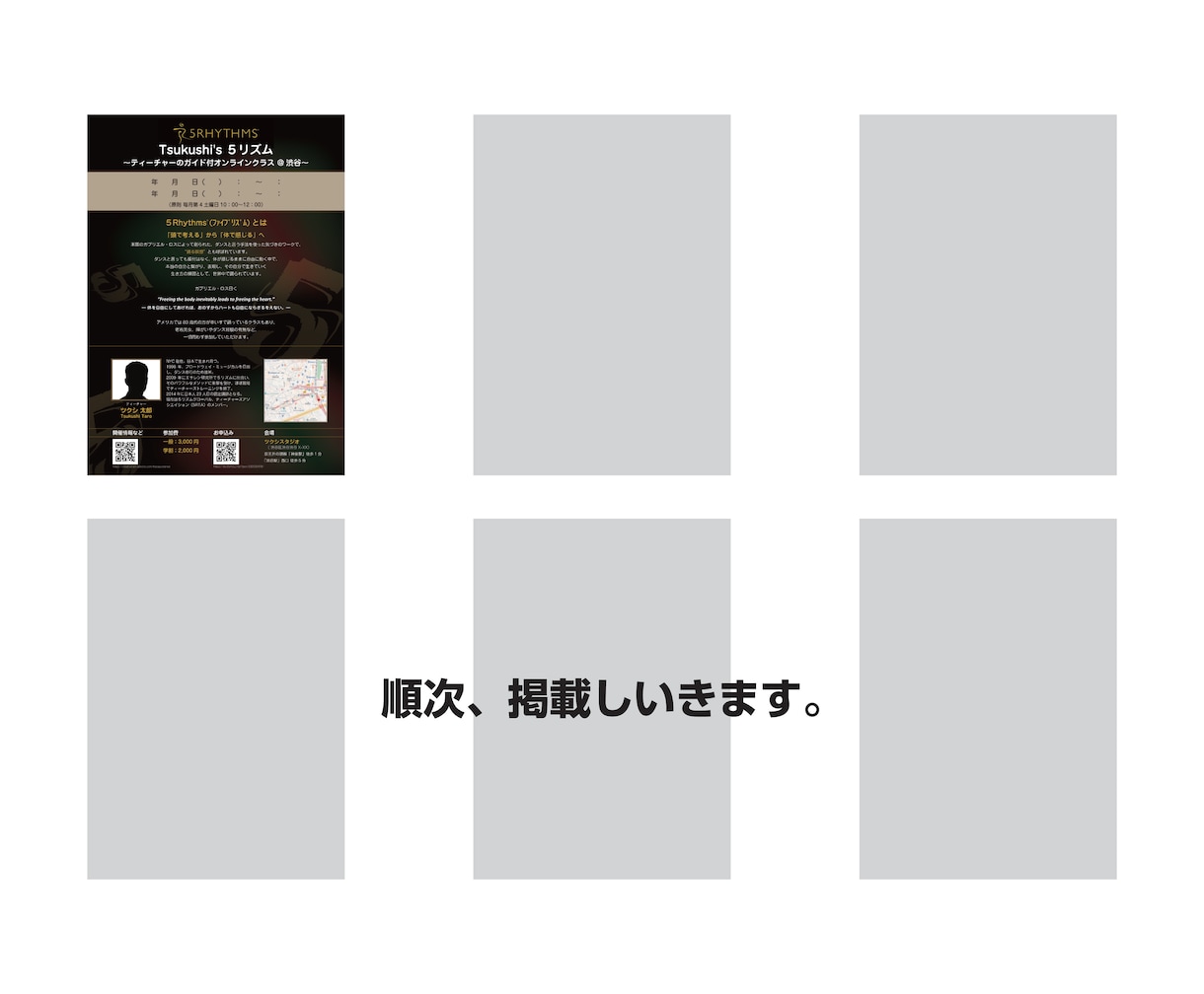 デザイナーの卵がお手伝いします 修正無料！ご要望には可能な限り丁寧に対応します！ イメージ3