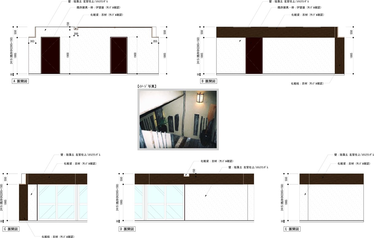 施主様へのプレゼンの資料を作成します リフォームの際の施主様への提案を見やすく綺麗に作成します イメージ4