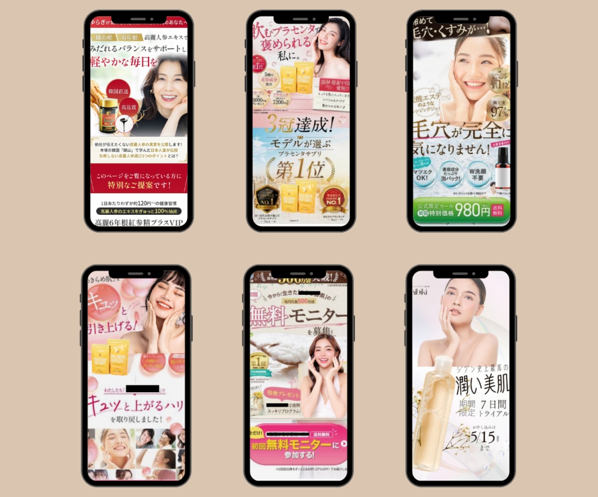 広告運用者が成果につながるLPを制作します 集客導線まで設計し、成果につなげます イメージ2