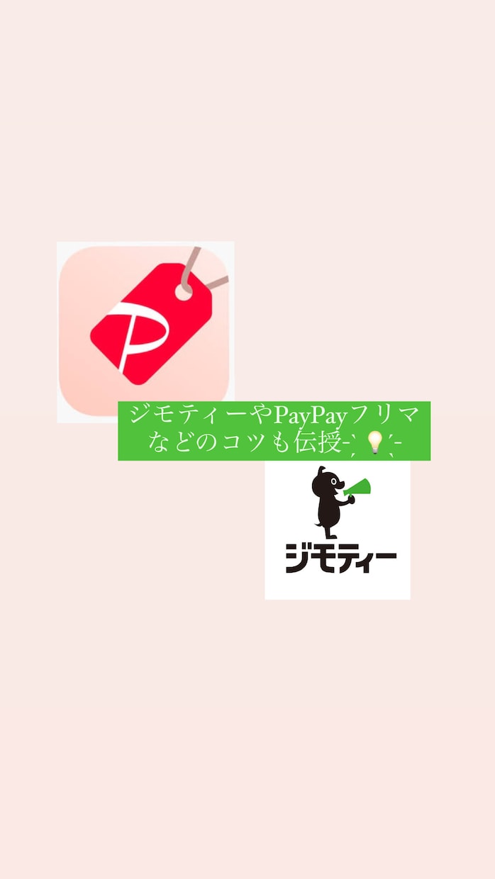 ネット販売相談聞きます ネット販売のやり方、売れる商品かなどの相談承ります♪ イメージ2