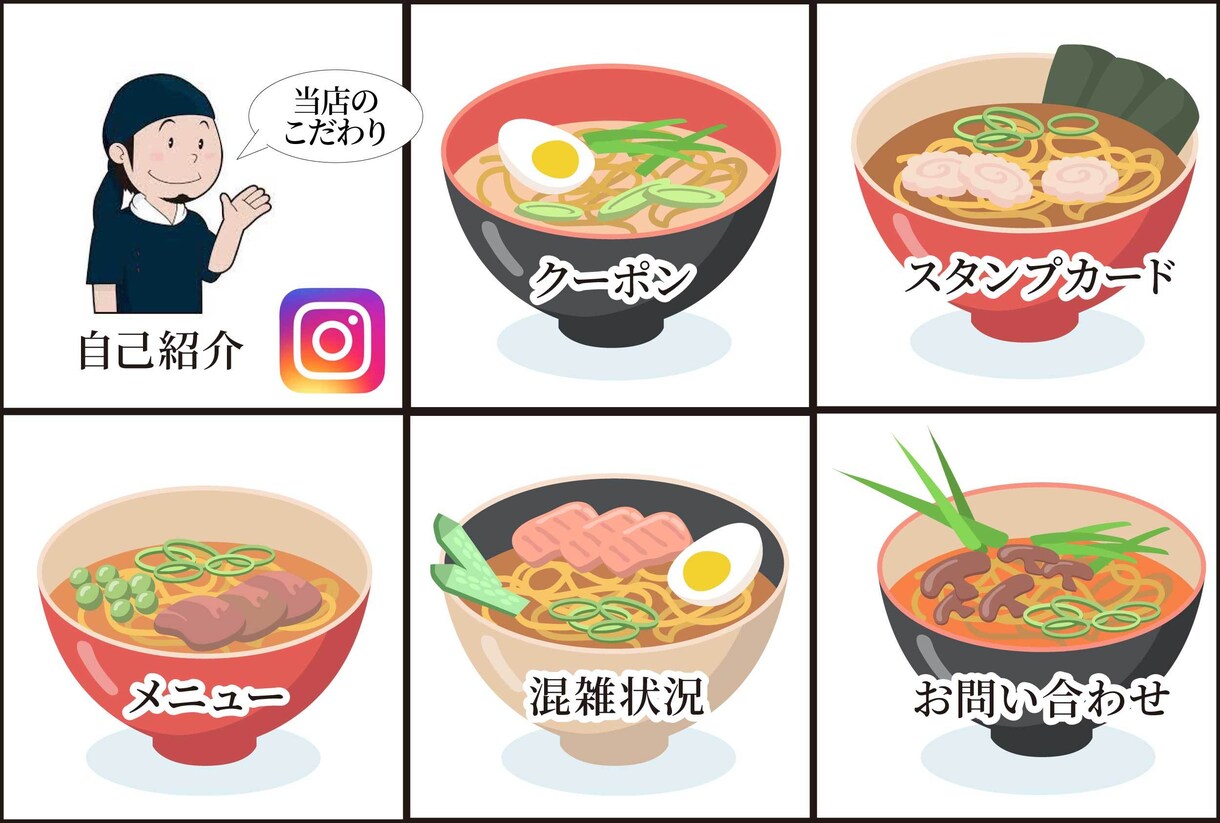 LINE構築者がLINEリッチメニューを作成します LINE公式Lステップの構築者が知ってる反応の取れるデザイン イメージ6