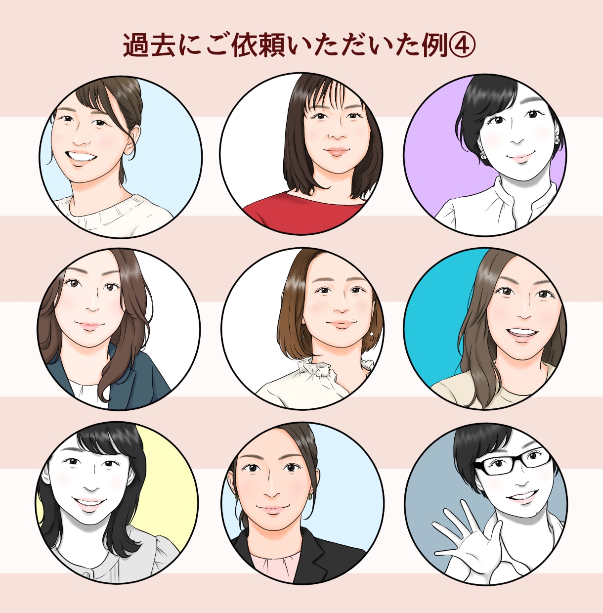 美人アイコン【部分似顔絵】お描きします ■SNSなどのアイコン、名刺のワンポイントに！ イメージ8