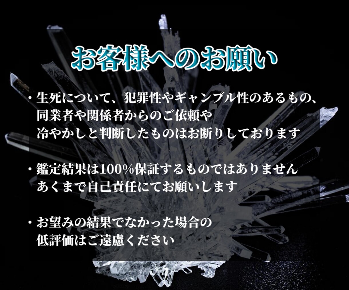 気になる彼の気持ちから片想いの行方を占います その恋を成就させるためには何をしたらいいかアドバイスします イメージ4