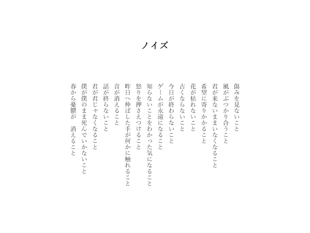 私の詩を朗読動画としてYouTubeに投稿できます 綺麗な詩・幻想的な詩を朗読したい方におすすめです イメージ4