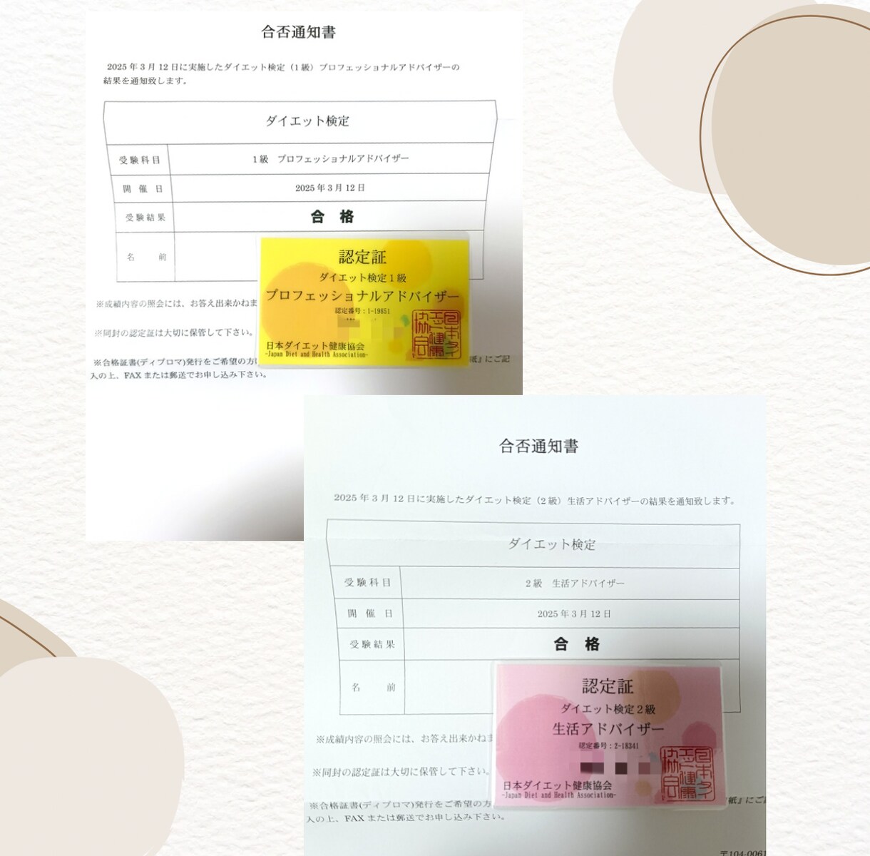 忙しいビジネスマンの方へ！ダイエットコンサルします 健康的に痩せたい！悩み・相談無制限！食事運動メンタルサポート イメージ2