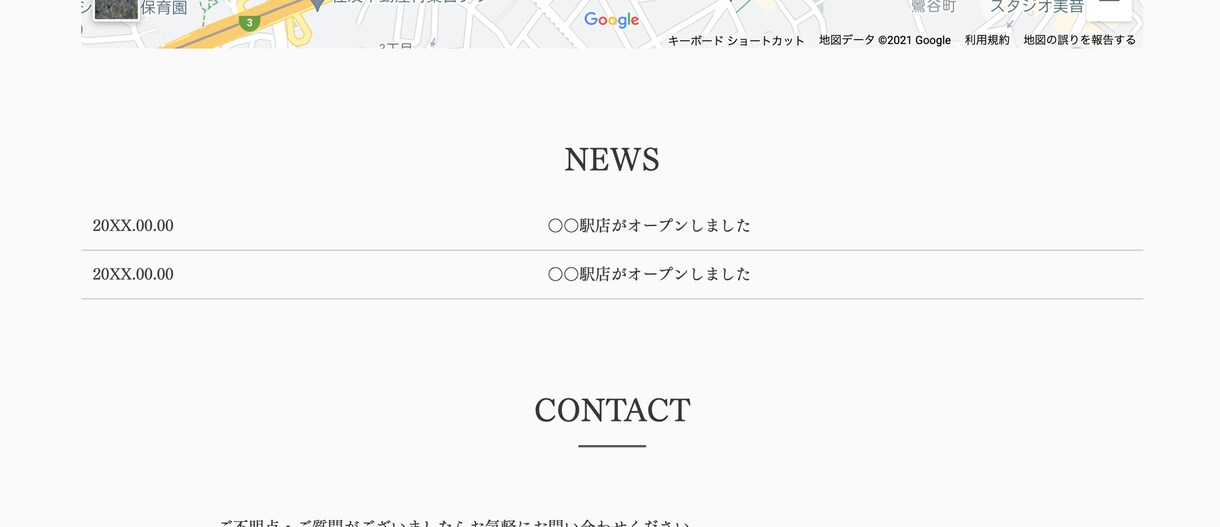 ペライチでのサイト作成いたします 10,000円でなぜサイトを作れるのか？ イメージ8