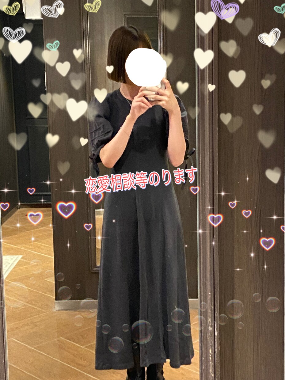 恋愛の相談にのります １ヶ月で終わってた恋愛が2年半以上続いている経験を活かして イメージ1