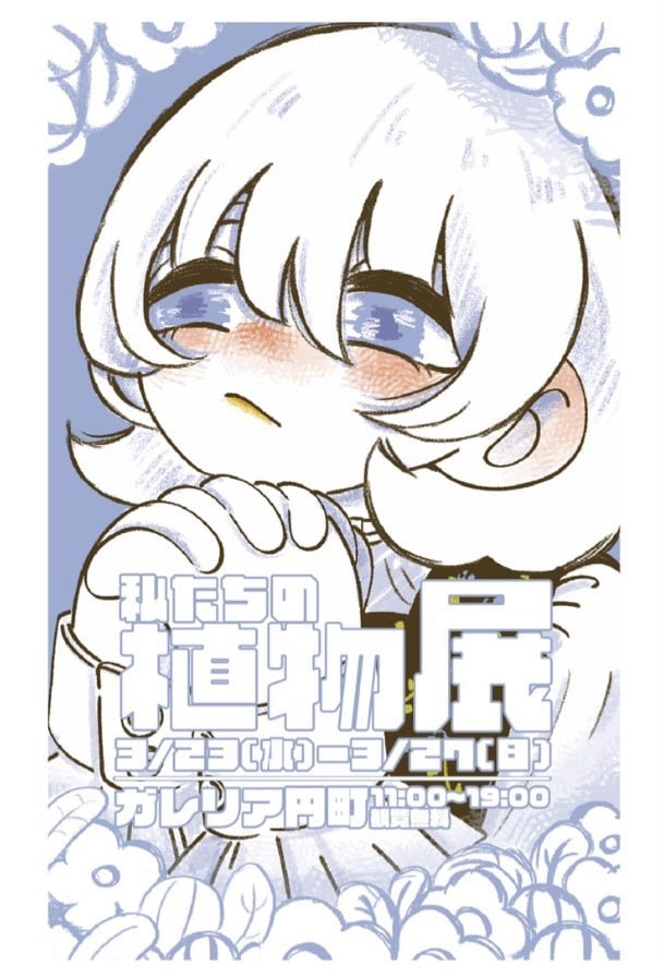 どんなジャンルのポスターでも歓迎します メニュー表、イベントポスターどのジャンルでもデザインします。 イメージ3
