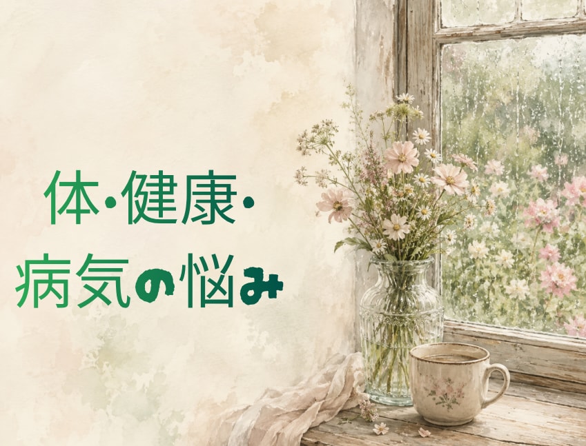 50代看護師／毎日の健康や体のことを一緒に考えます 食事・睡眠・運動など、気になることからお話しください。 イメージ1