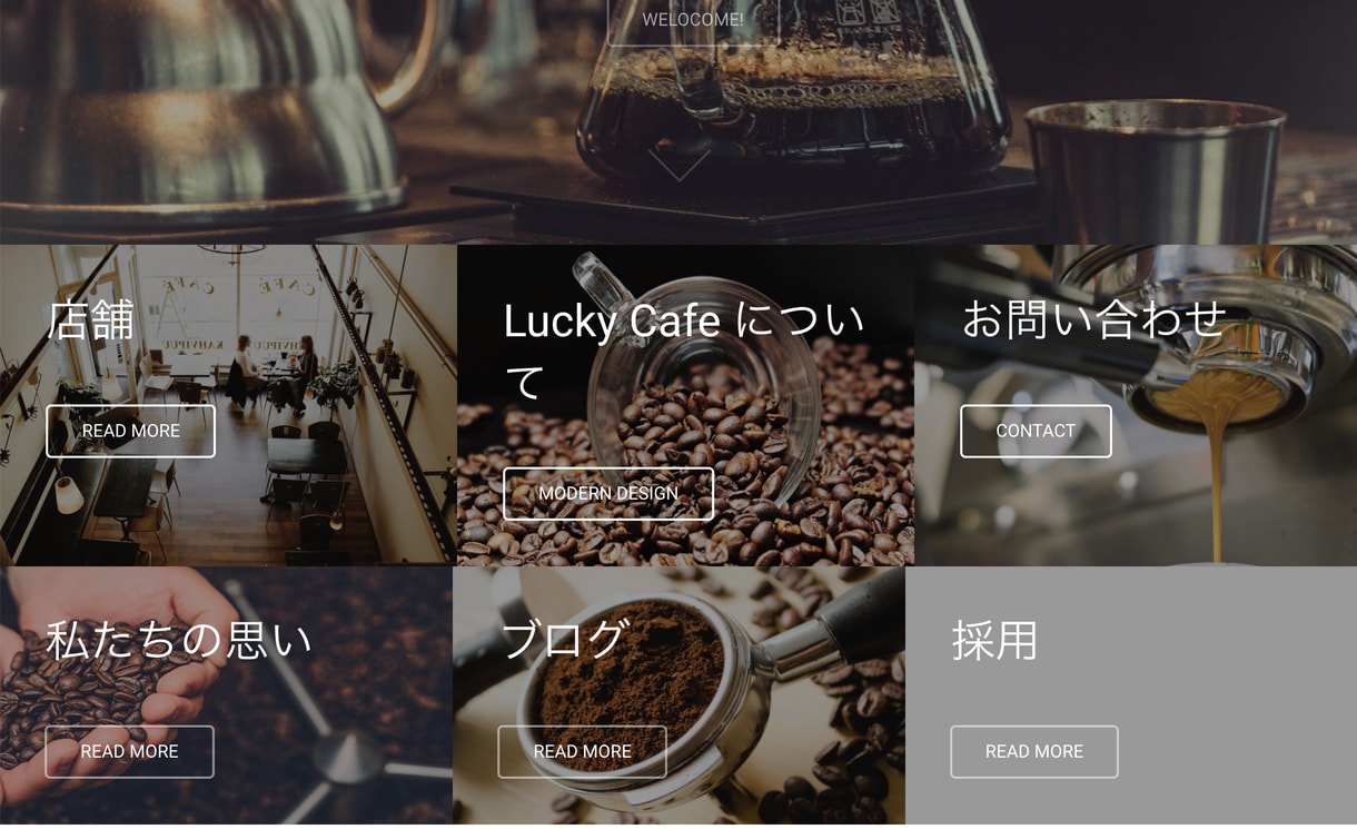 シンプルで美しいwebサイト制作します 個人サイトから飲食店、企業サイト制作まで イメージ2