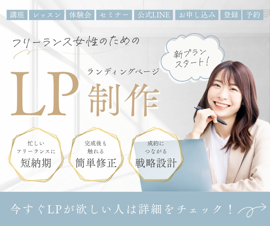 広告・SNS・HPなどで使えるバナーを作成します サイズいろいろ対応可能!成約を高めるデザインを制作します イメージ4