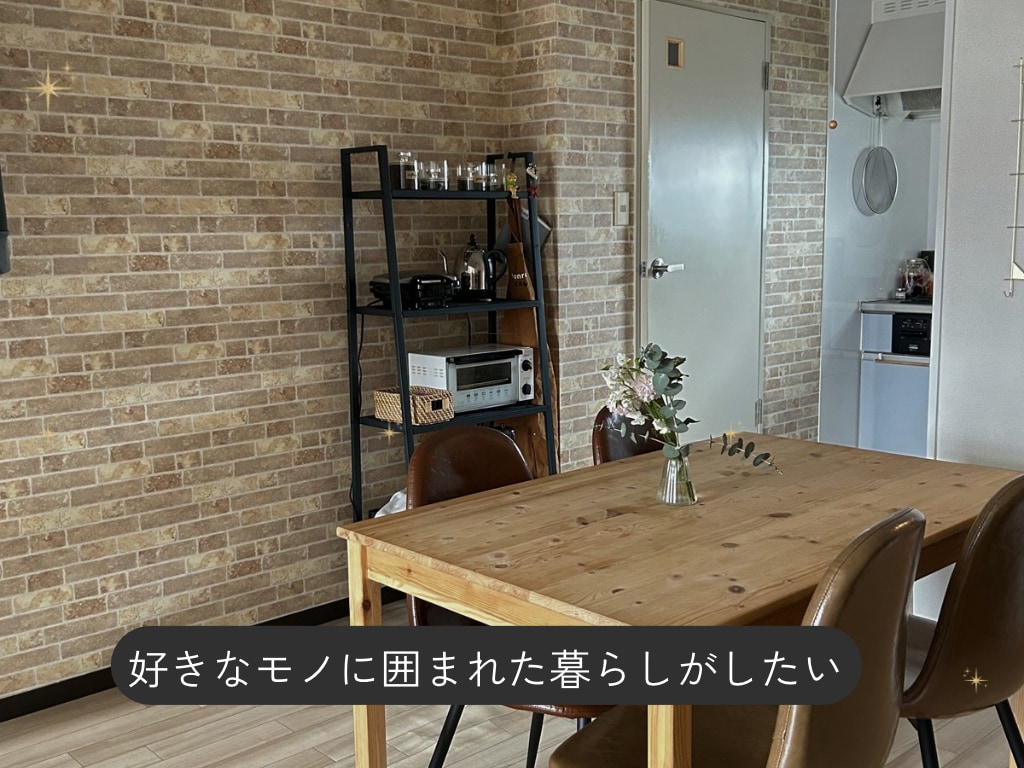 ビデオチャットで片付け・収納のアドバイスをします 【片付けても部屋が散らかってしまう方のための相談】 イメージ6