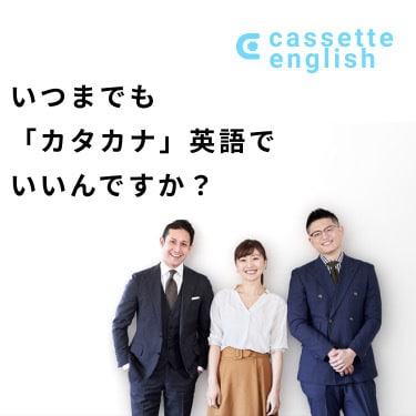 継続的な英語学習サポートをします 再現可能な英語学習方法のコーチング イメージ1