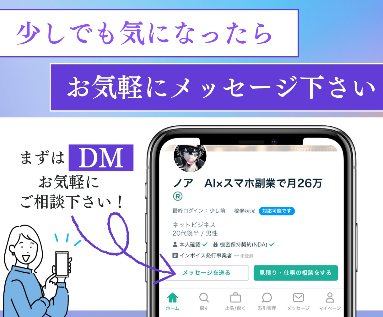 爆速！最短1日AIを活用したコンテンツ作成教えます GPTs付き「初心者でも1日でコンテンツ作成するメソッド」 イメージ9