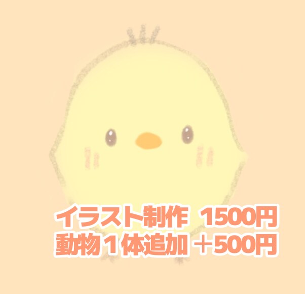 かわいいふわふわペット・動物イラストお描きします 商用利用◎一目で癒やされる!SNSアイコン描きます イメージ3