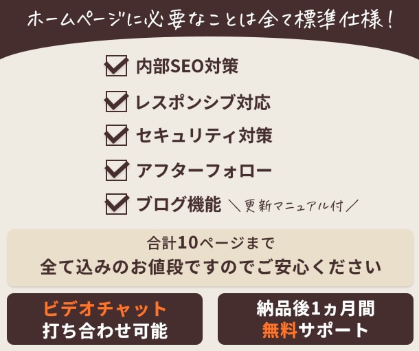 プロのWebデザイナーがホームページを制作します 目的や業種に合わせたオリジナルデザインをご提案します イメージ2