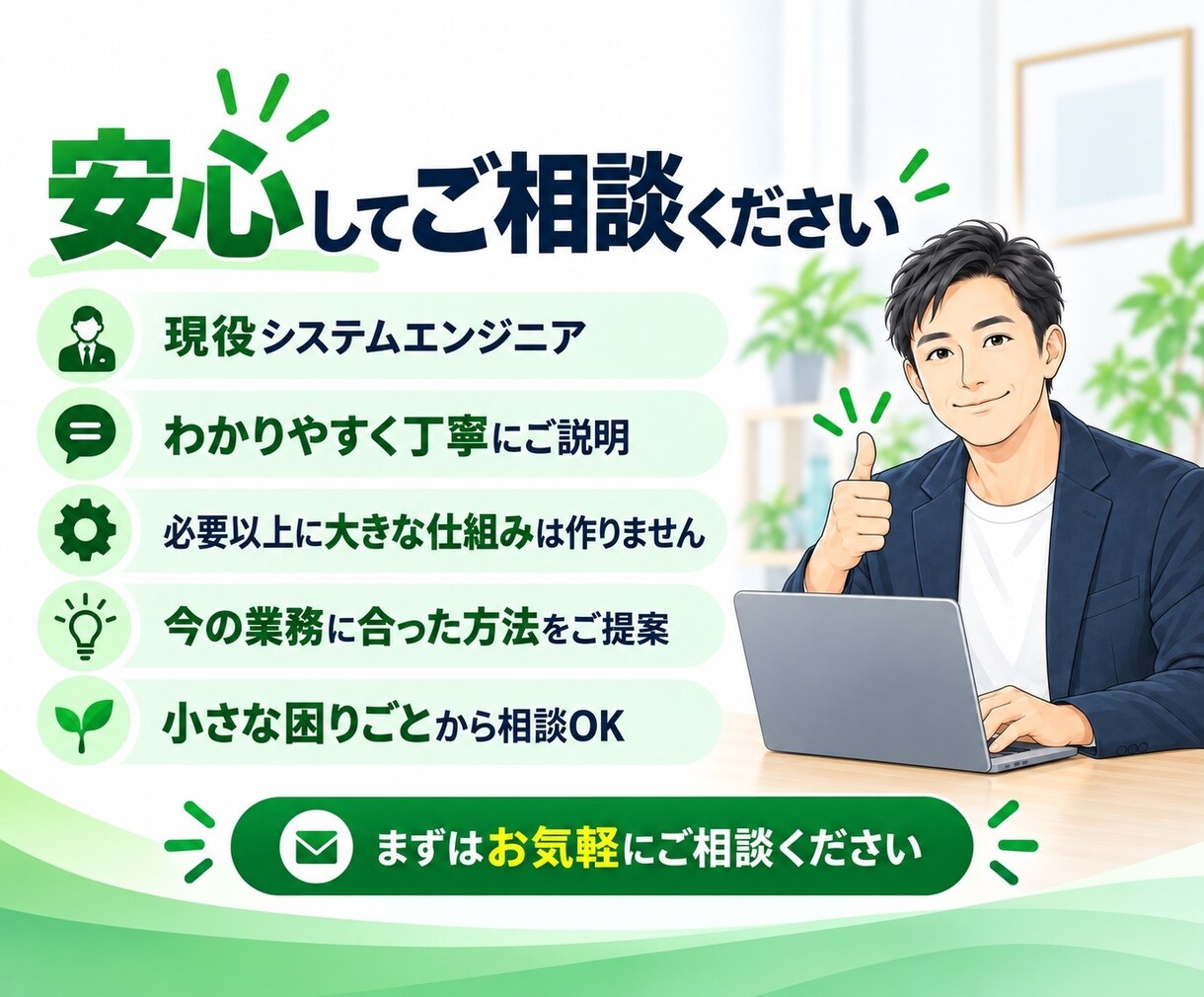 Excel・スプレッドシートの作業を自動化します 入力・転記・集計などの繰り返し作業を現役SEが効率化します イメージ5