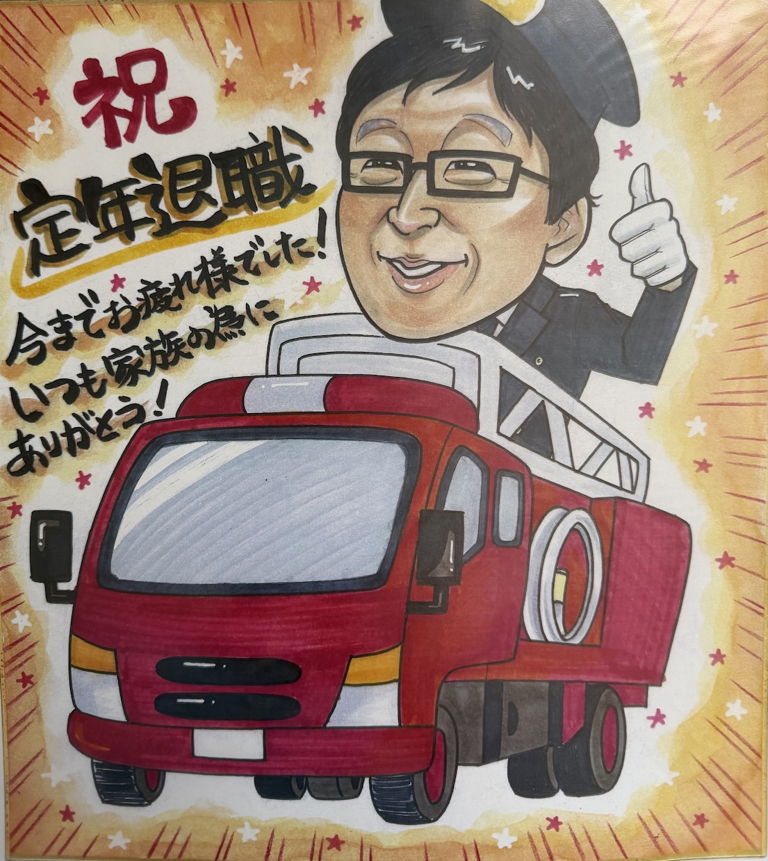 写真からそっくりな手描き似顔絵を描きます 誕生日・結婚・退職祝いに♪心を込めた世界に一枚の似顔絵 イメージ3