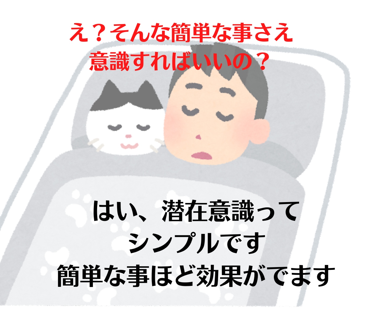 潜在意識活用で「金運体質」になるお手伝いをします あなたのお金のブロック除去します！引き寄せテキスト付き☆ イメージ4