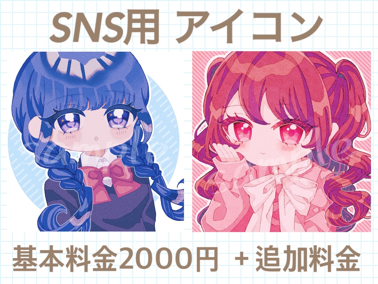 最短即日納品！アイコンやTRPGの立ち絵を描きます 温かく可愛らしい絵柄で、あなただけのイラストを制作します✿ イメージ3