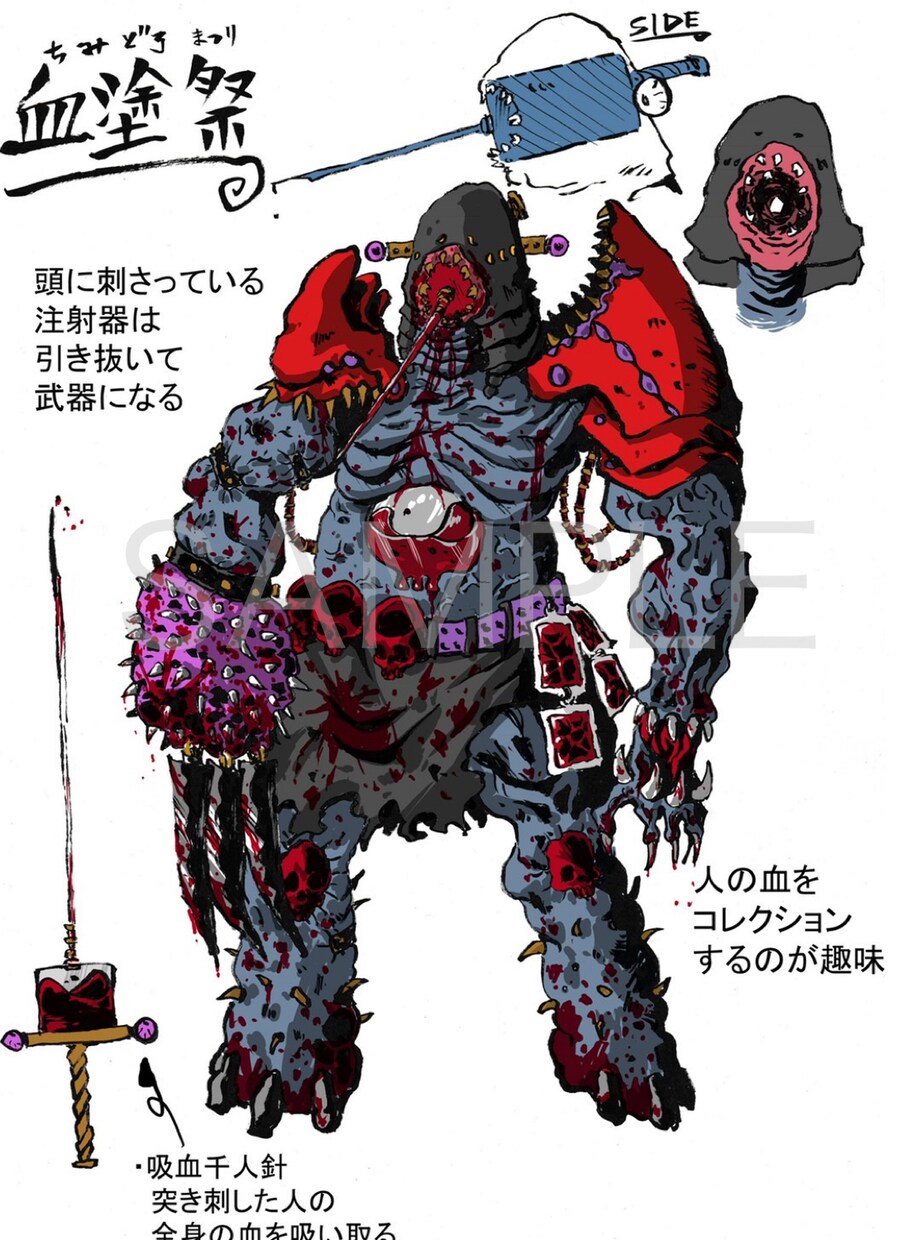 モンスター・クリーチャー・妖怪のデザイン承ります 他にもゾンビや人外キャラクターのイラストも受け付けています。 イメージ7