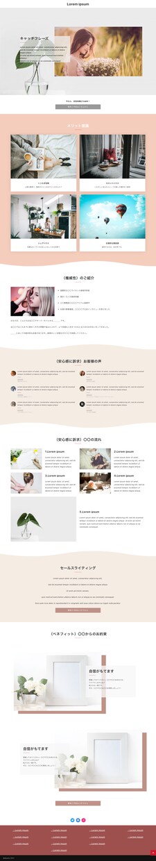 丸投げOKです！｜ご希望のWebサイト制作承ります 自分のサイトが欲しい！古臭いイメージを払拭したい！に応えます イメージ1