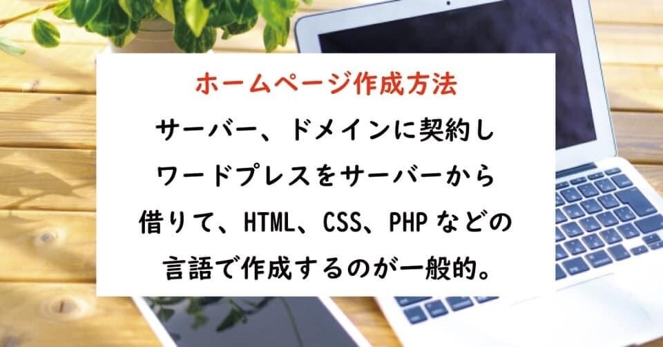 ワードプレスのSEO対策をします 必要なプラグイン導入とSEO対策をします。 イメージ5